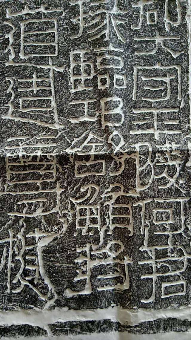 汉碑经典何君阁道碑原拓