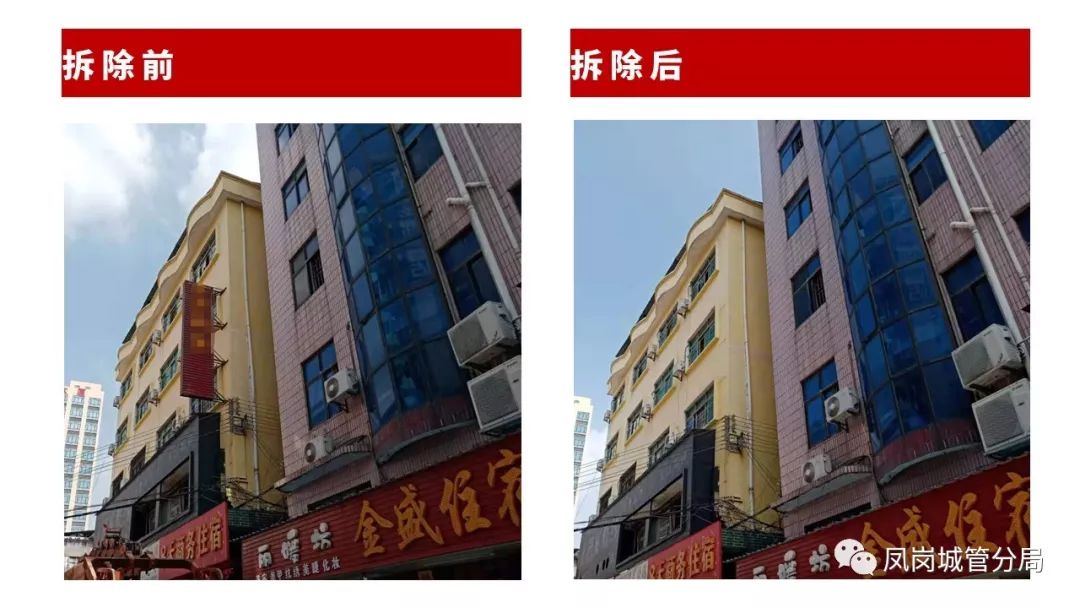 违规设置广告牌?下场只有这一个!