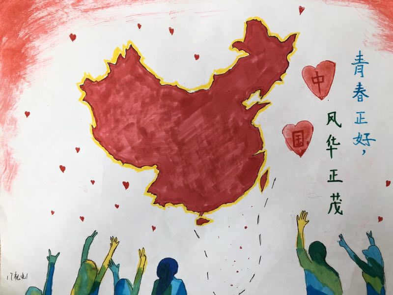 机电工程系团总支我为祖国来添彩