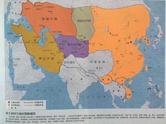 元朝打到欧洲哪里,蒙古