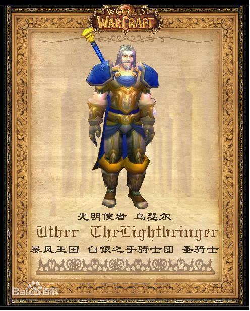 白银之手骑士团的5位创始人最后的结局是怎样的