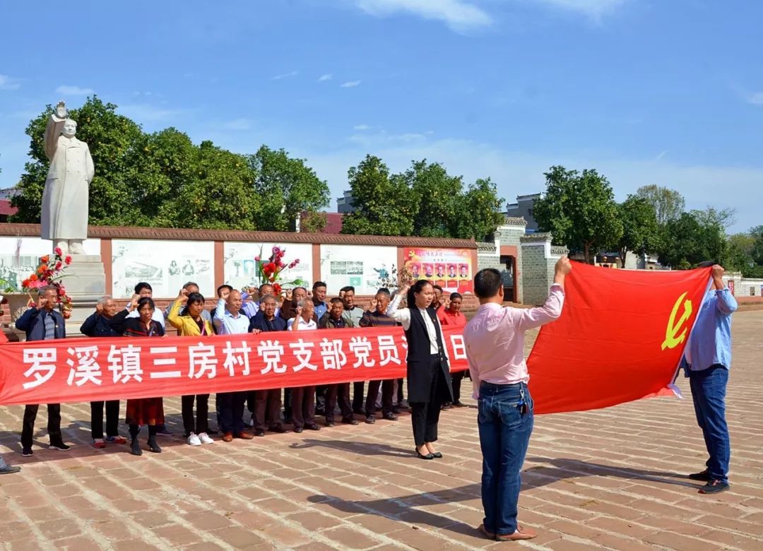 老市长用幽默的语言讲述了西湖李家的建设历程,发展乡村旅游产业的