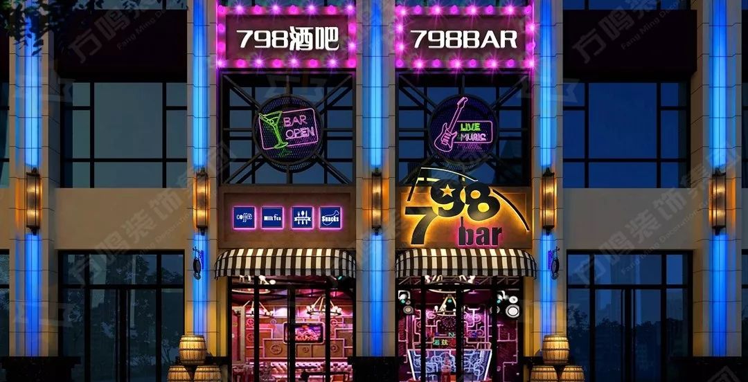 798bar酒吧设计效果图音乐清吧设计