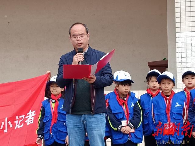 袁隆平院士母校澧县弘毅学校成为湖南日报小记者校园基地