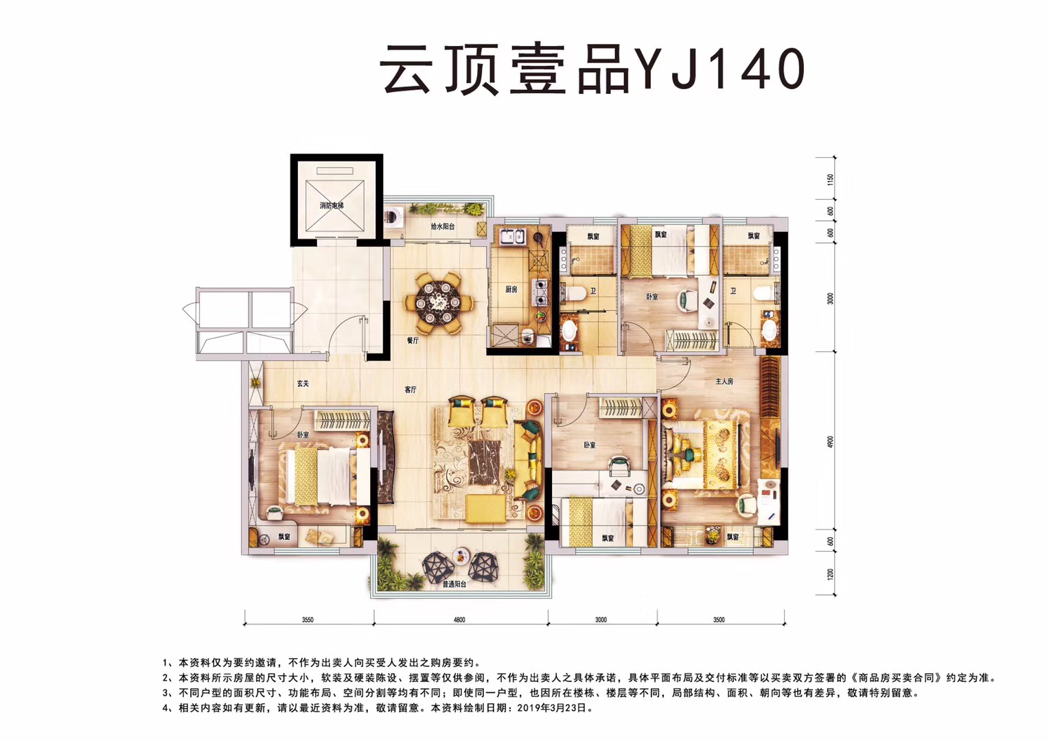 碧桂园云顶一品房价,户型,位置,配套