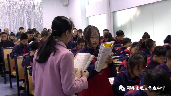 华森中学优秀老师黄灿公开课精彩回顾20191031