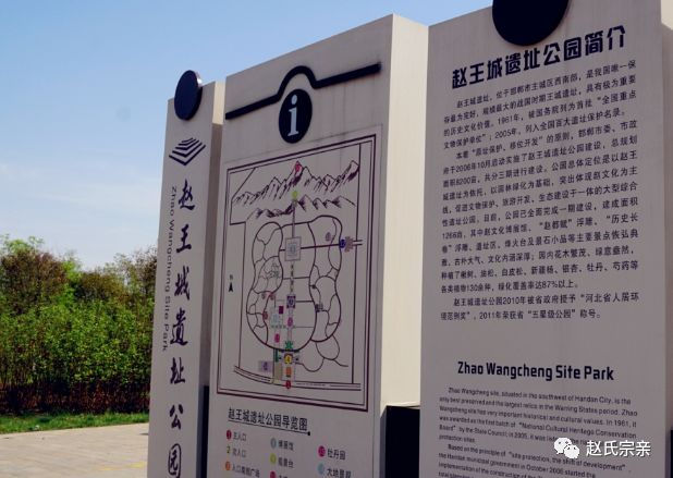赵王城——你演绎过多少动人心魄的故事!_遗址