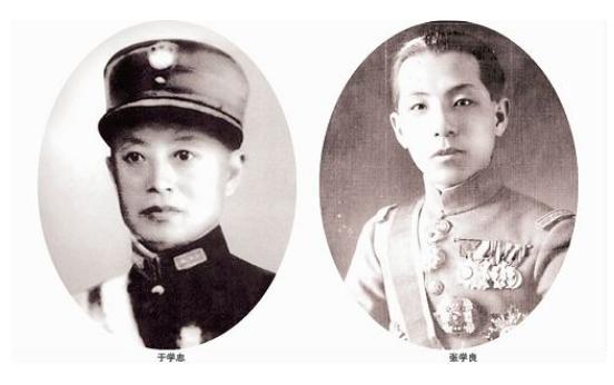 军阀混战之际,如果你有能力就能得到重用,于学忠就被吴佩孚看重了.