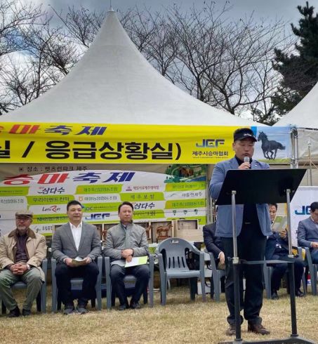 庆典活动开幕式举行期间大韩骑马协会管理委员长金东焕,韩国马事会