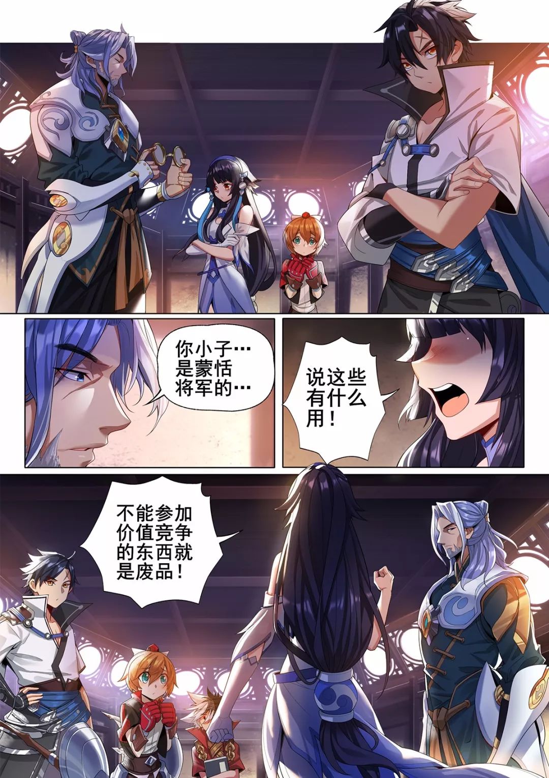 孙膑的翅膀居然是鲁班七号的揭秘鲁班七号身世之谜