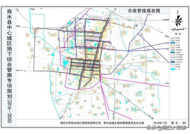 商水县中心城区地下综合管廊专项规划(2016