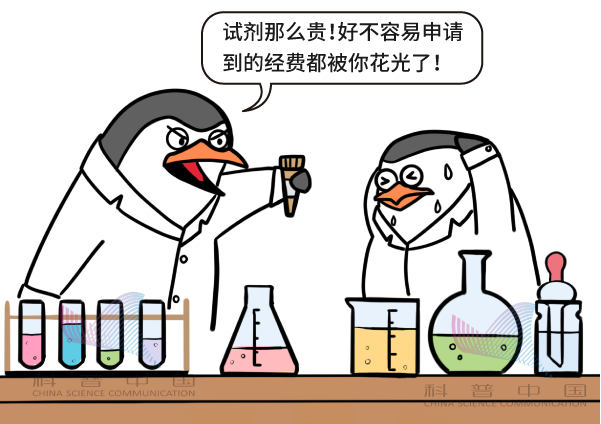 漫画搞科研就该安贫乐道吗不有群大佬要打钱给你