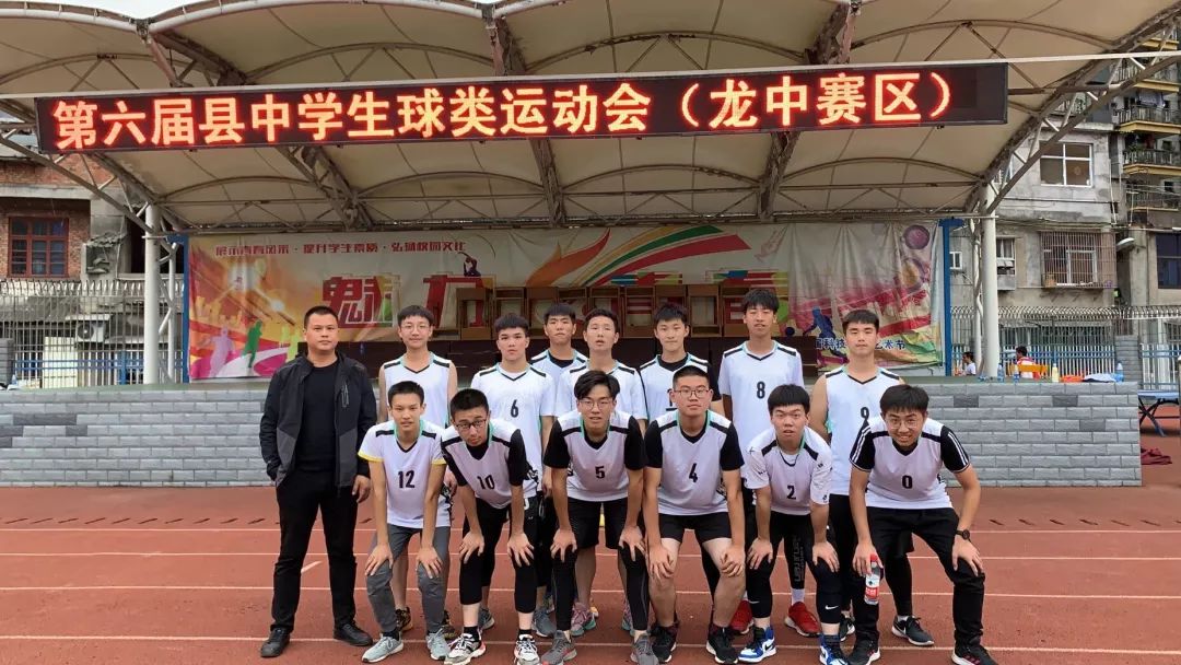 【校园动态】第六届中学生球类运动会长阳一中赛区圆满落幕