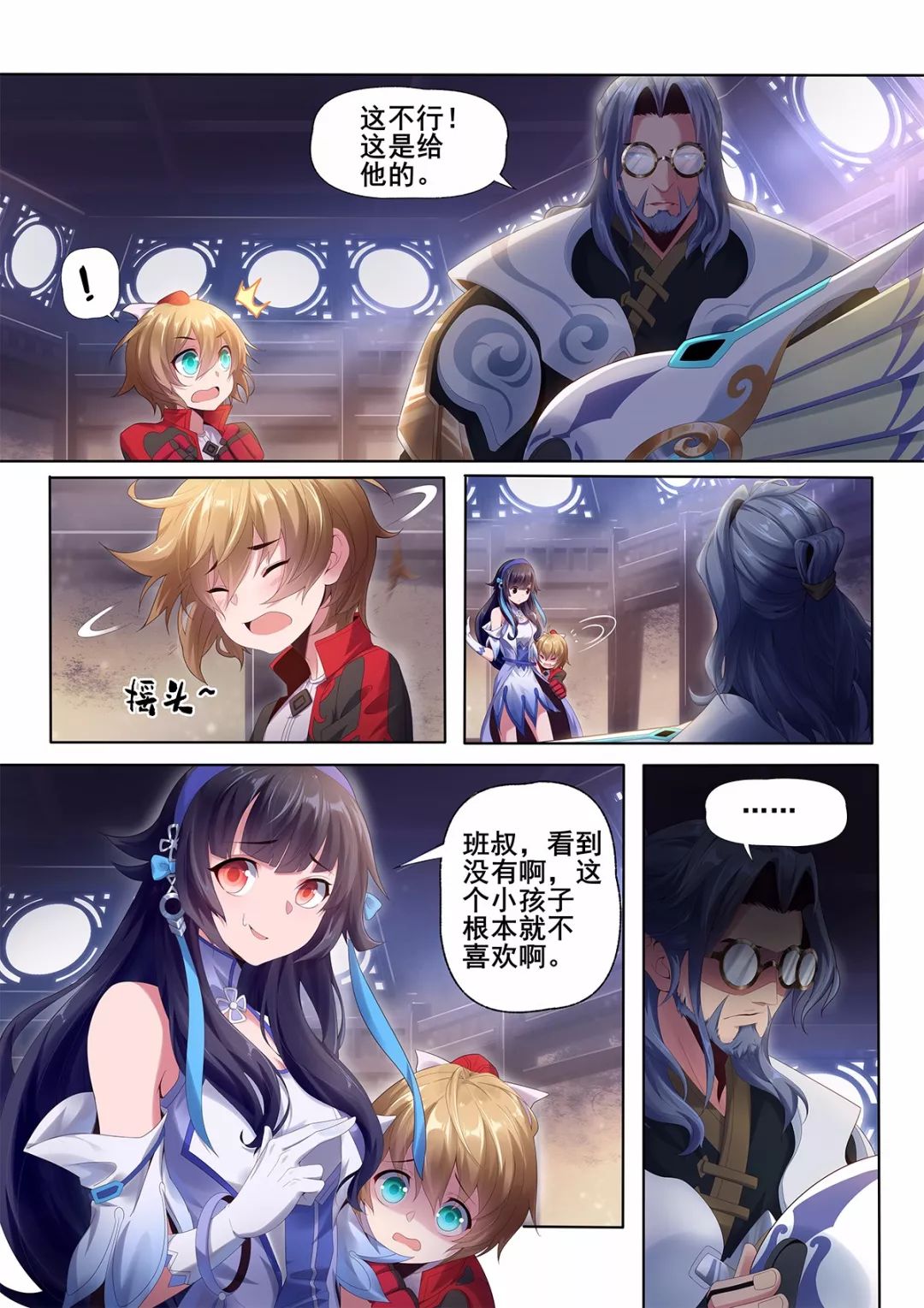 孙膑的翅膀居然是鲁班七号的揭秘鲁班七号身世之谜