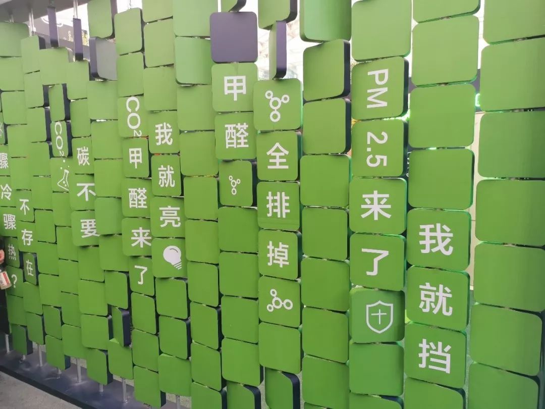 在 "新风大起底"区域,参观者可以通过翻转墙面方块,揭开新风空