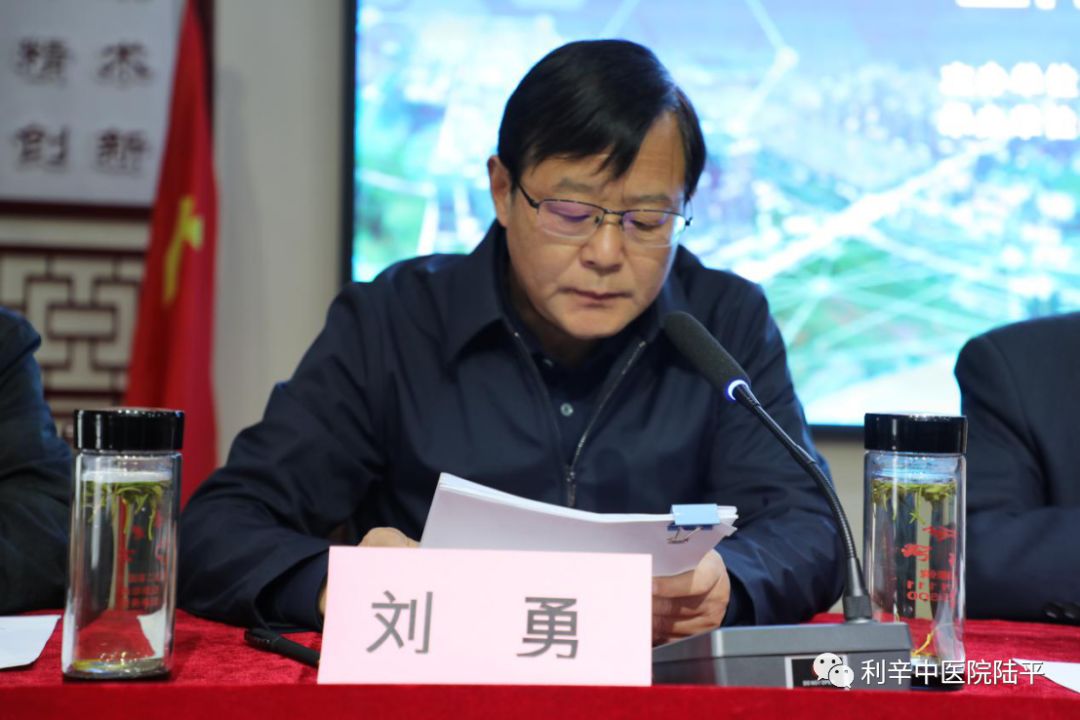 暨内分泌专业能力提升培训班在利辛县中医院六楼多功能会议室隆重举行