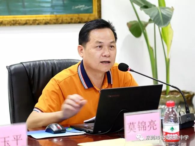 家校齐携手共创新辉煌长安实验中学召开2019年家长委员会