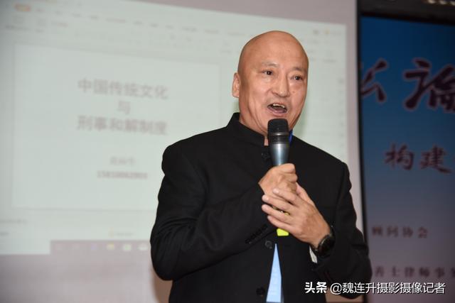 曹春风演讲陈会欣在论坛上原最高人民法院刑事处副处长黄应生演讲了