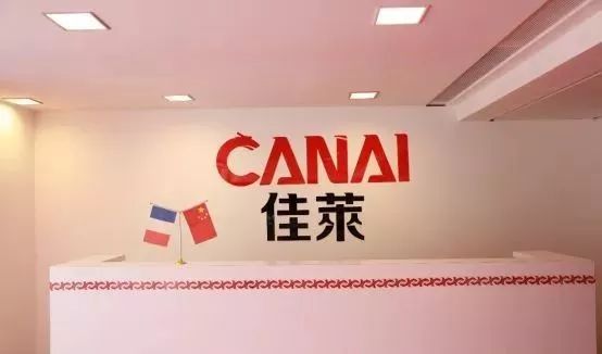 佳莱8个账户在承德县被冻结