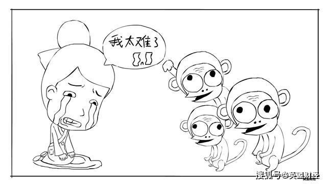 你是个朝三暮四的人吗