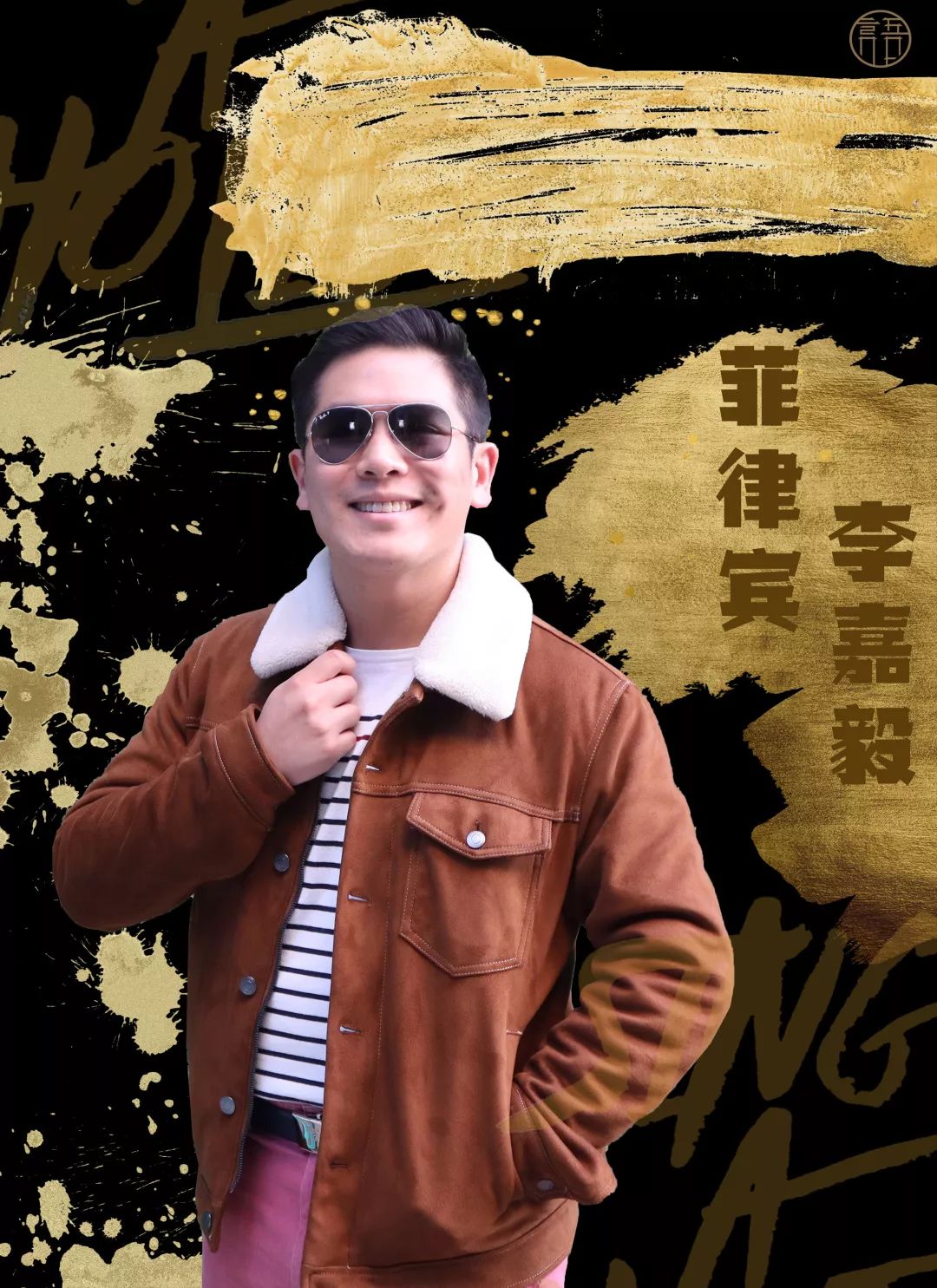 【sing-a-holic】选手介绍(三)|北京冬天生存指南