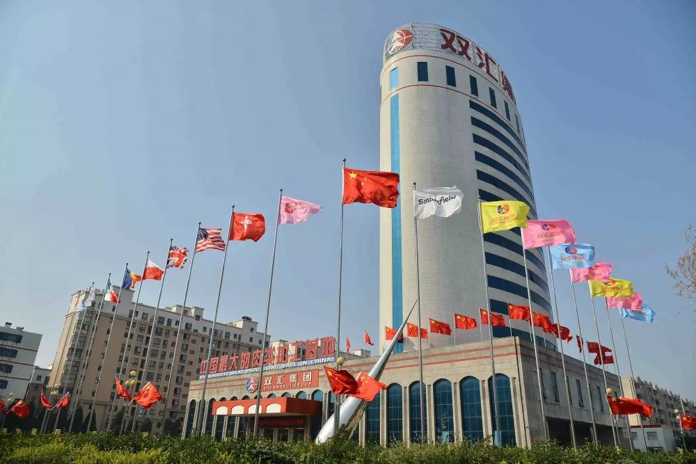 中国双汇总部效果图曝光!双汇新总部大厦39层高168米!