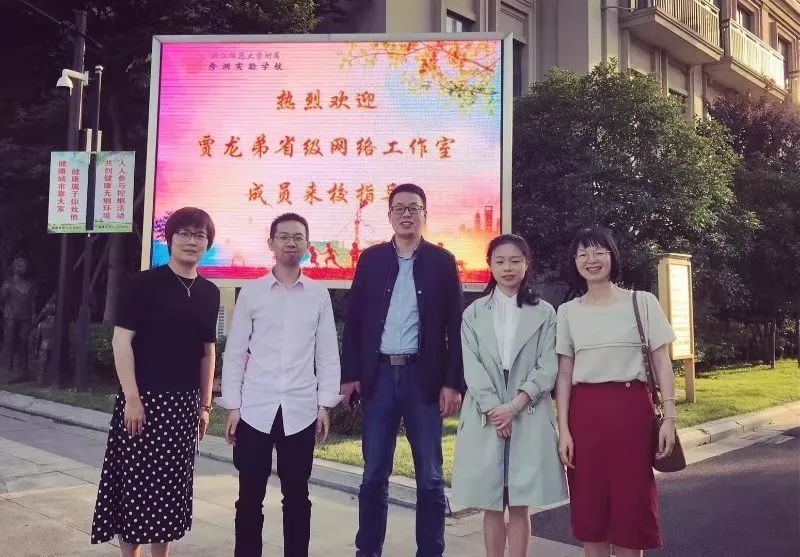 在湖州市吴兴区织里镇中学,再度在线上线下开展深度学习的课堂教学