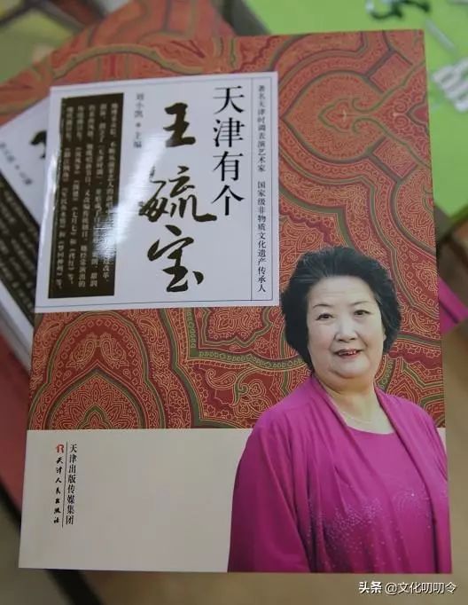 艺术微谈没有她就没有天津时调93岁高龄艺术大师王毓宝的曲艺人生