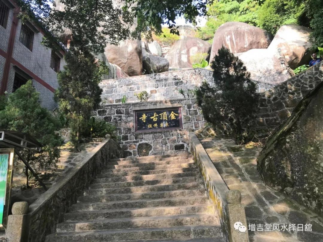 名山古刹潮阳东岩卓锡古寺