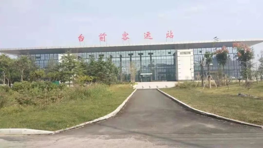 濮阳这个汽车站要搬迁啦,明天正式启用!_台前县