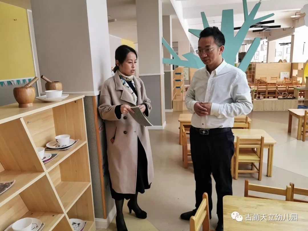 神州天立教育集团副总校长苏远东一行视察调研古蔺天立幼儿园
