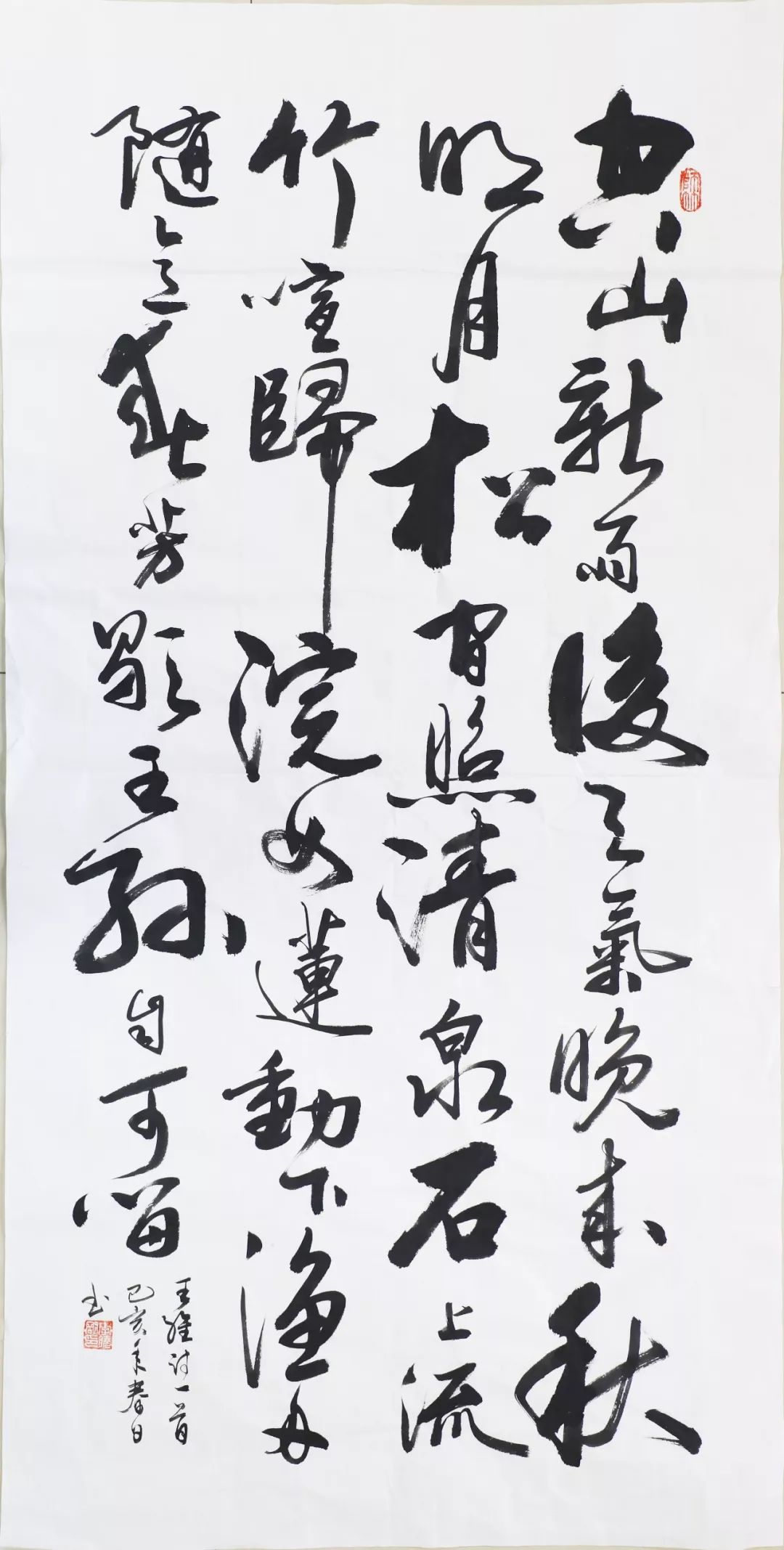 【微媒体】书法作品_李晓刚