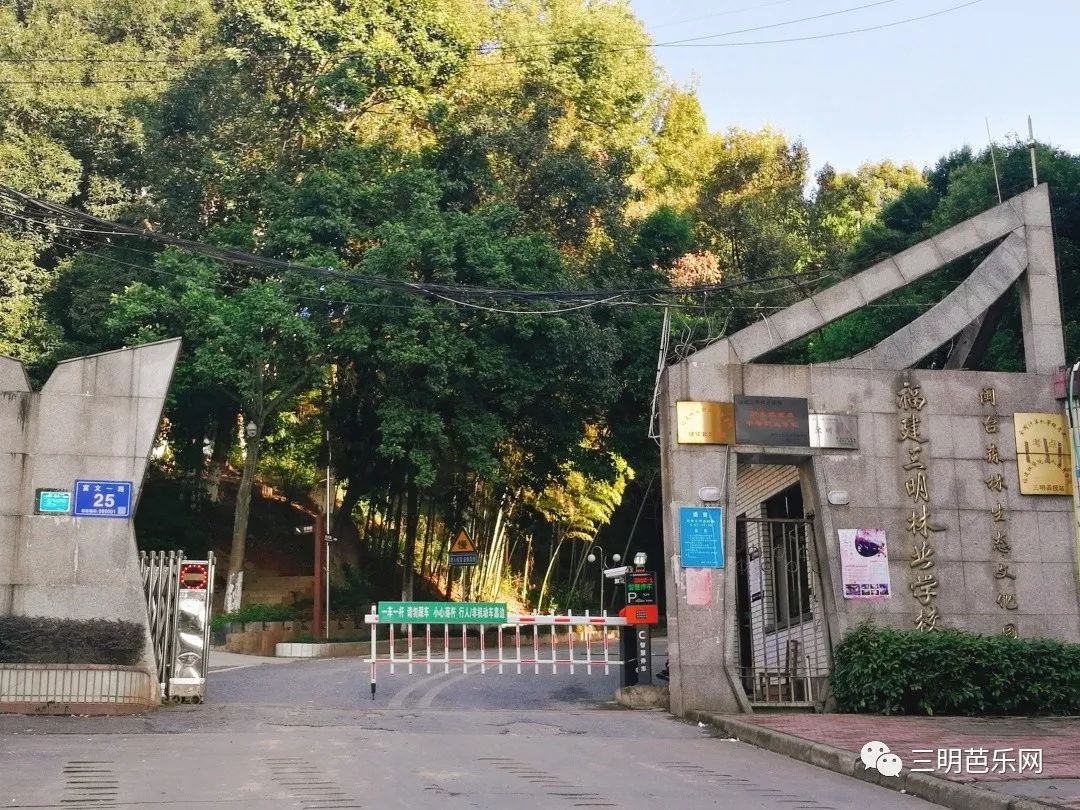 就在这三明闹市区里还有人住这样的房子