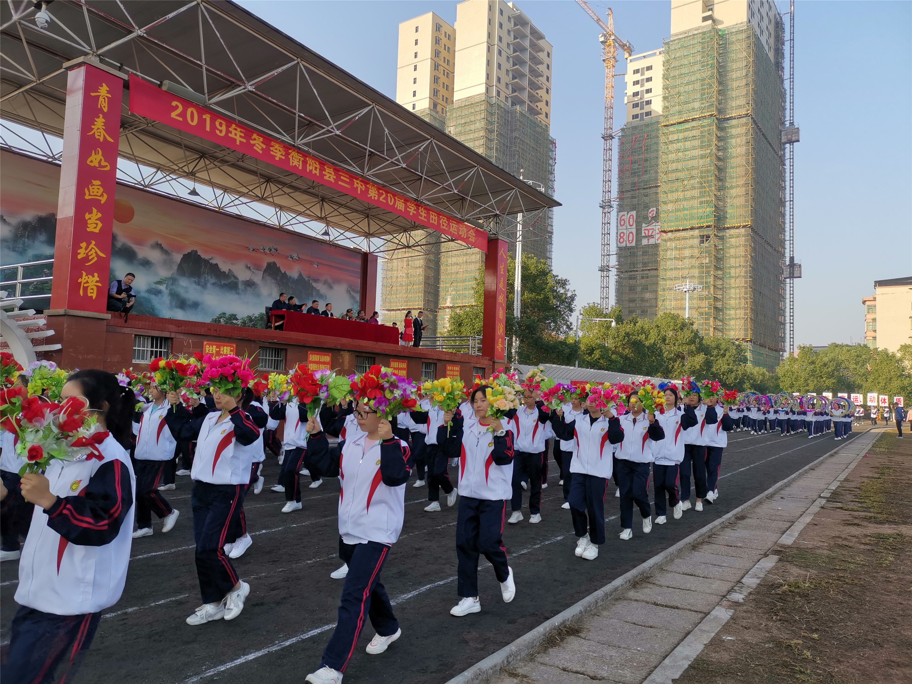 衡阳三中图片