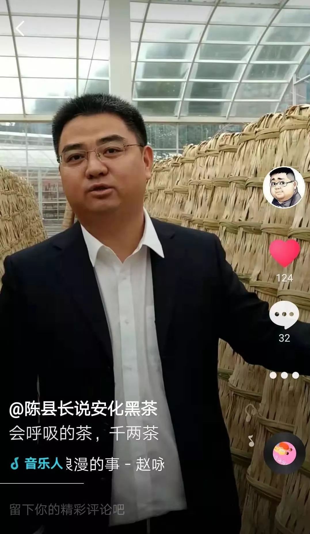 陈灿平:一个"不务正业,为茶倾情"的网红县长!_安化