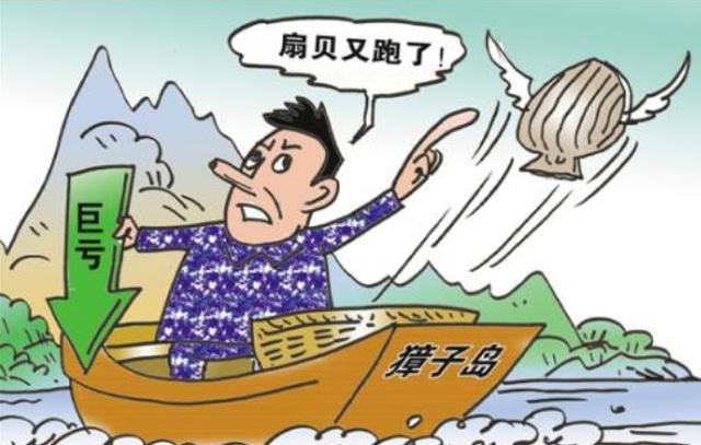 原创负债率高达87经历了两次扇贝逃跑这次獐子岛又杀鸡取卵