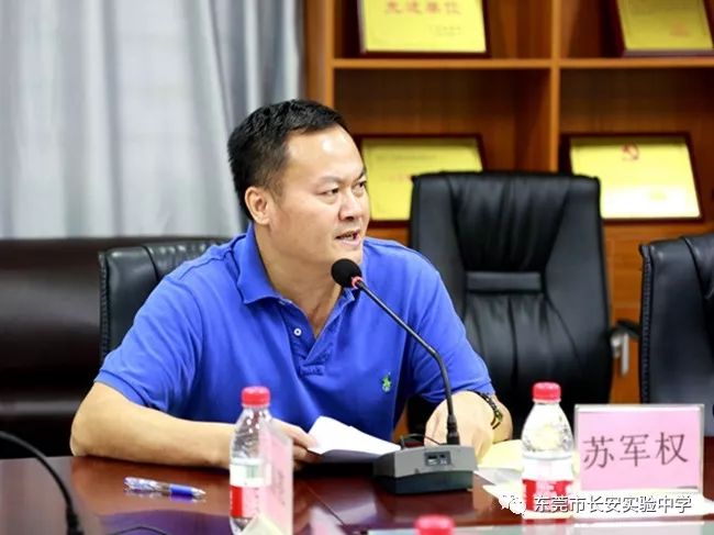 热烈欢迎 衷心感谢苏军权副校长致欢迎词10月23日下午,长安实验中学在