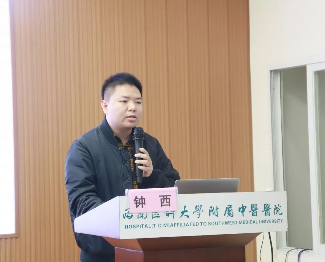 《血管活性药物,医生应该关注什么》专题讲座重症医学科李晓斌主持