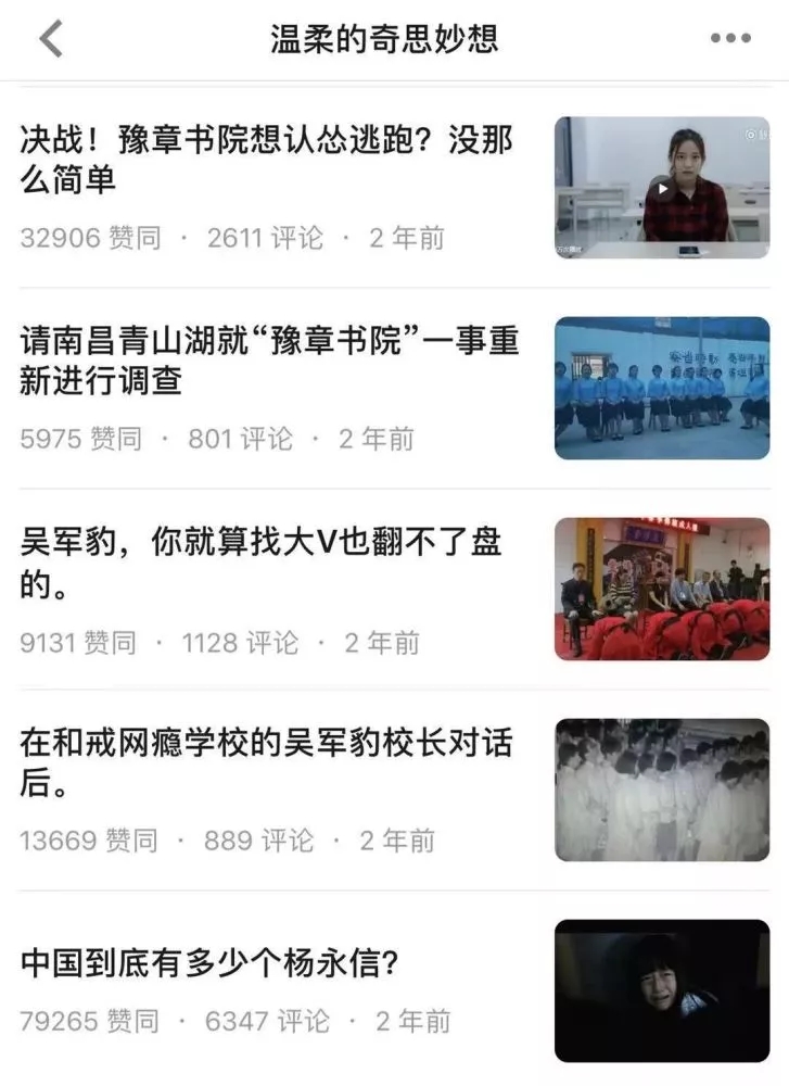 豫章书院事件还没完志愿者又遭威胁当事人却称与我无关