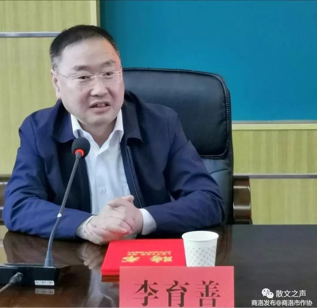 文苑李育善走过丹江新书分享会在商州成功举办