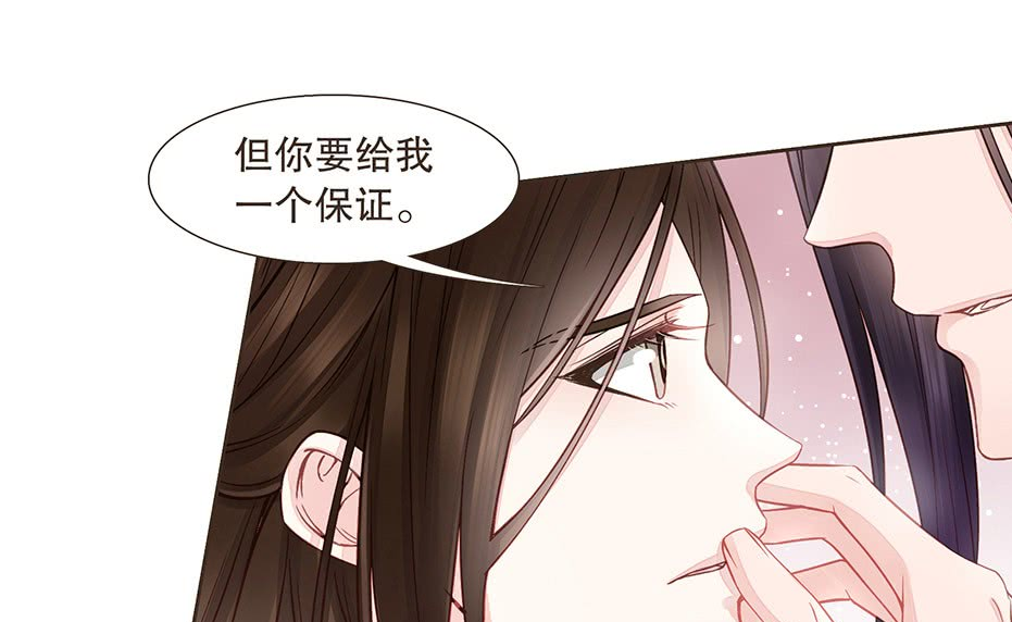 原创代嫁丞相这个捂嘴杀有点甜皇上委曲求全让人心疼