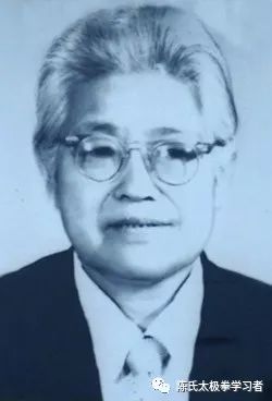 陈立清论太极拳的对立与统一