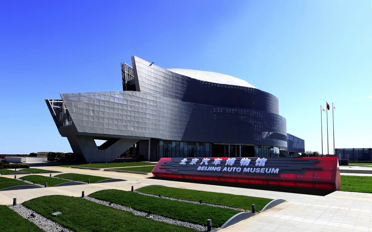 其是我国唯一一家由政府主导建设的汽车类专题博物馆,建筑面积约5万