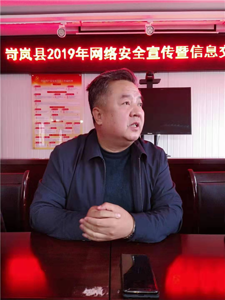 座谈会上,岢岚县公安局网络安全保卫大队大队长胡东昕通过led显示屏