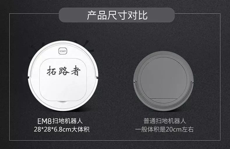 徐州人民疯狂吧福源广场99元竟能领取价值999元扫地机器人