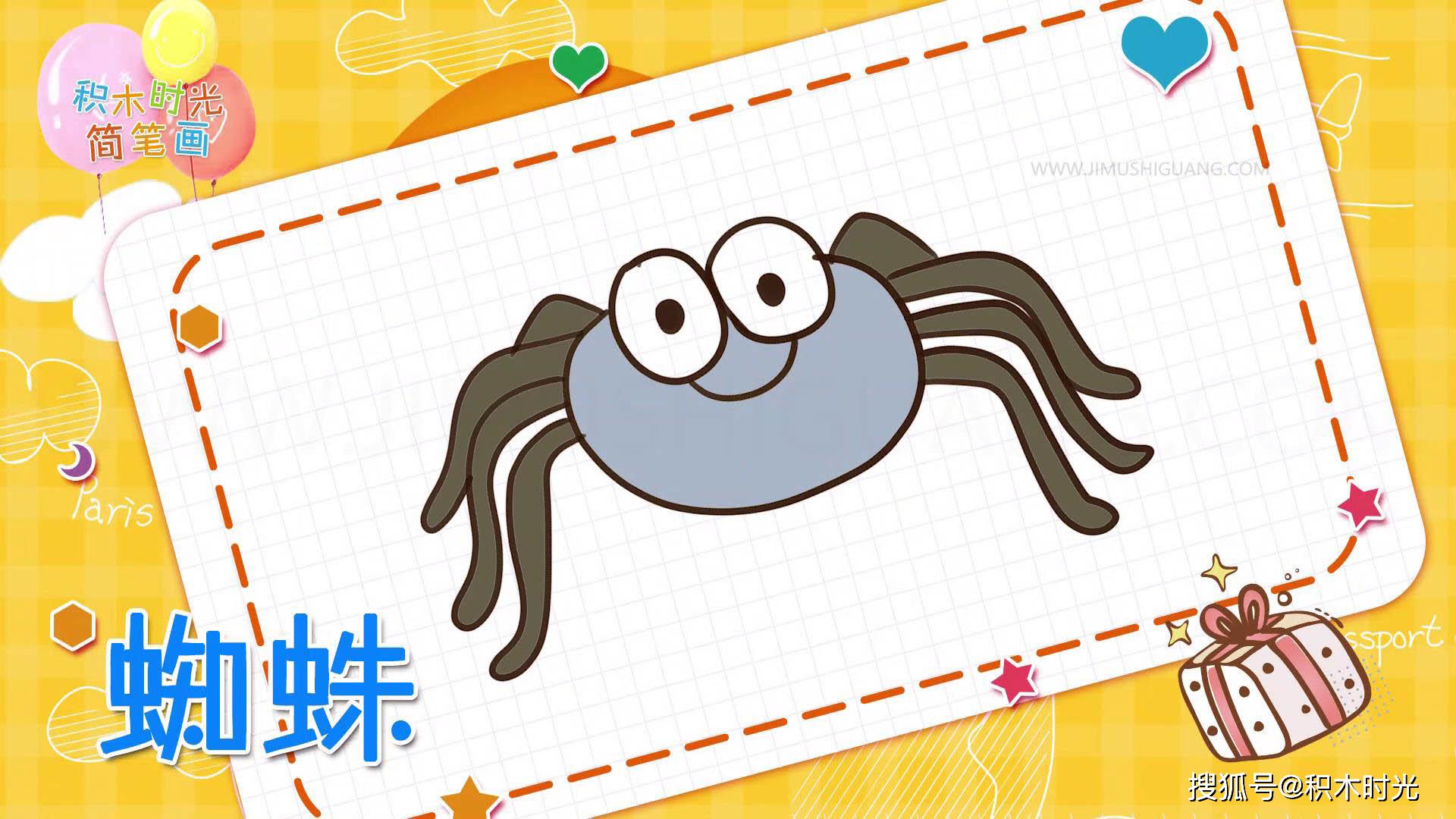 经典的蜘蛛简笔画线稿,你喜欢那一张?