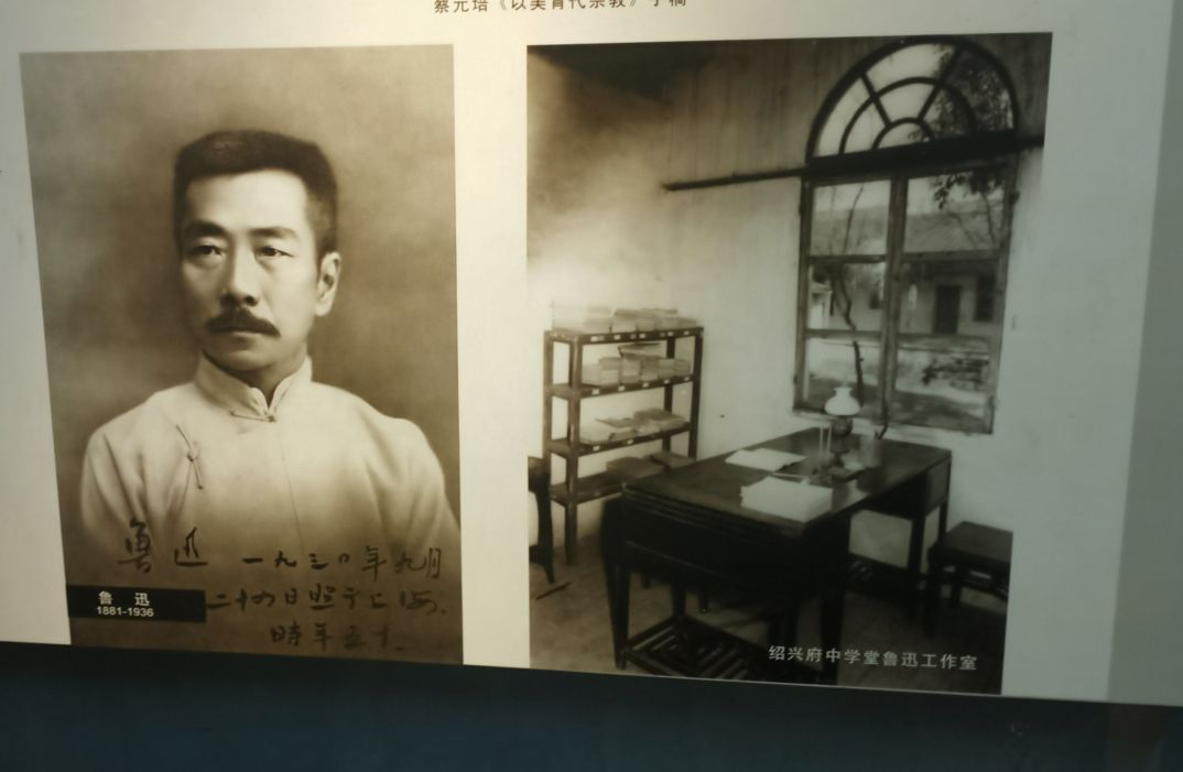 我们迎着人流走进鲁迅故居.这里充满着鲁迅的思想,鲁迅的心声.