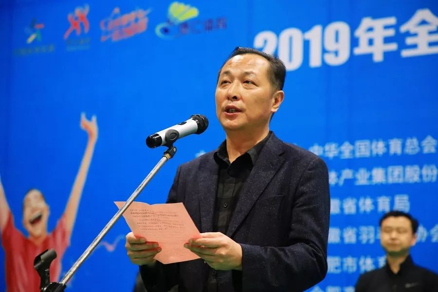 2019全国东西南北中羽毛球大赛安徽合肥大区赛在德仁体育馆开赛
