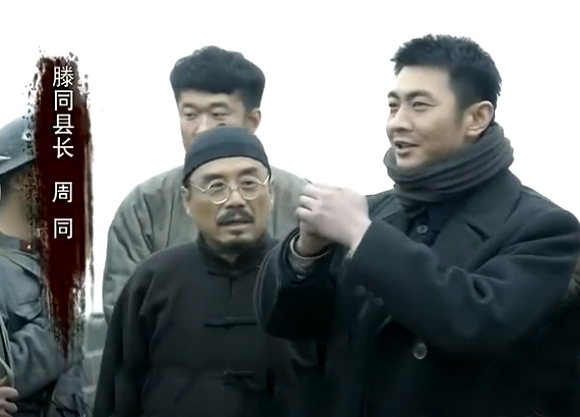 历史客栈之前介绍过七七事变时的宛平县县长王冷斋,今天再来介绍一位