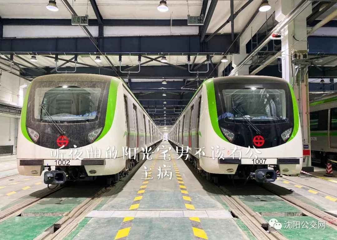 最新进度沈阳地铁10号线下个月试运行栋察楼市早报113